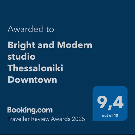 Bright And Modern Downtown * Thessaloniki